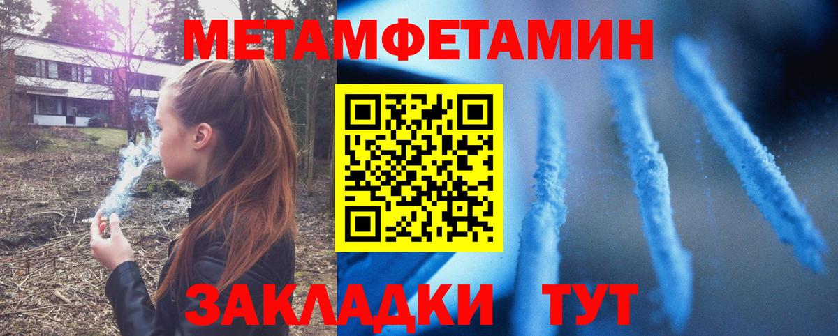 Прохладный  АМФ 97%  Вход с VPN 