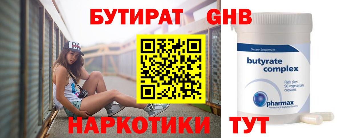 COCAIN  Марихуана  Мефедрон кристаллы  Прохладный  NBOMe  Гашиш  Вход с VPN  МЕТ  ЭКСТАЗИ 