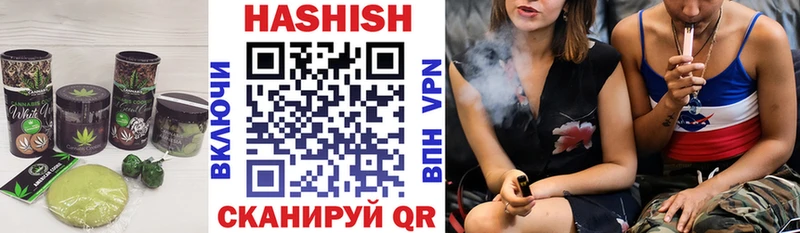 darknet Telegram  Прохладный  Еда ТГК конопля 