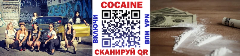 ОМГ ОМГ tor  Прохладный  Cocaine FishScale  даркнет сайт 