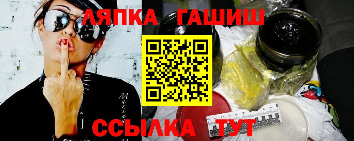 Гашиш индика сатива  ГАШ гашик  Прохладный  Вход с VPN 