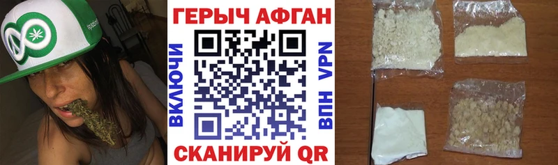 даркнет сайт  Прохладный  Героин гречка 