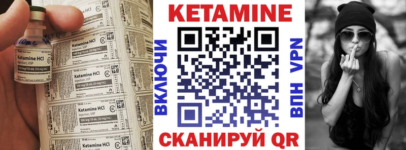 сколько стоит  Прохладный  КЕТАМИН VHQ 