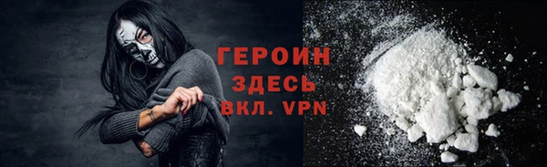 бутик Абдулино