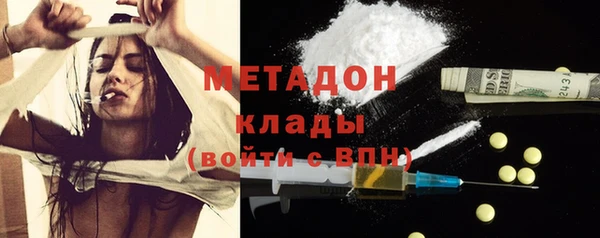 бутик Абдулино