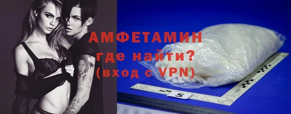 бутик Абдулино