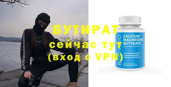 бутик Абдулино