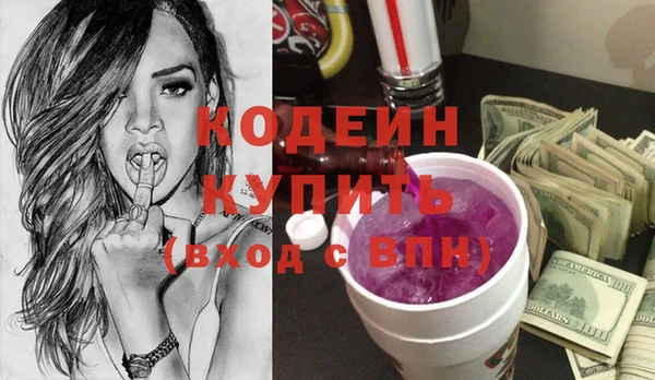 бутик Абдулино