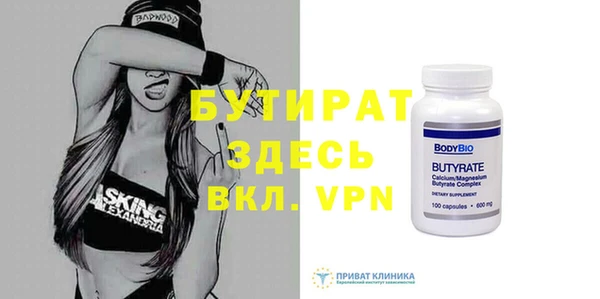 круглые Абаза