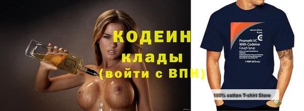 мескалин Алзамай