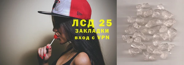 круглые Абаза