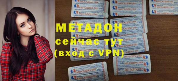 круглые Абаза