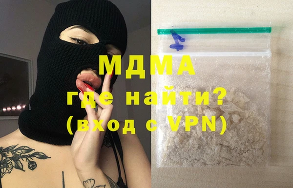 круглые Абаза