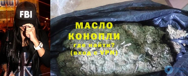 круглые Абаза