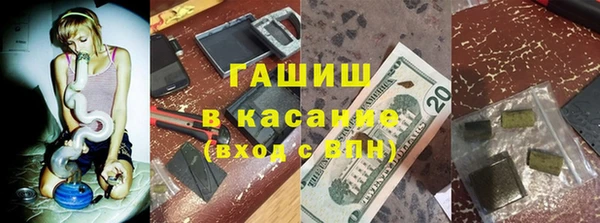 бутик Абдулино