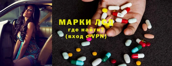 круглые Абаза