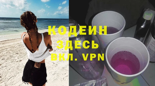 круглые Абаза