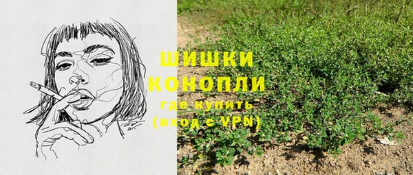 марки nbome Абинск