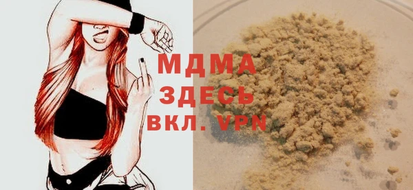 марки nbome Абинск