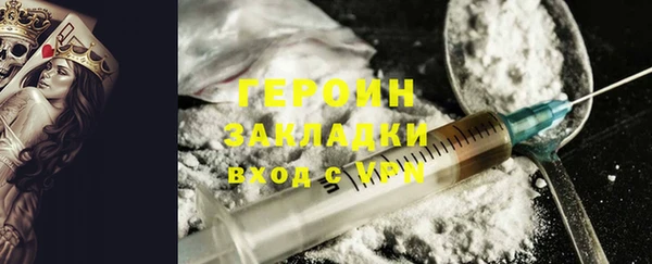 бутик Абдулино