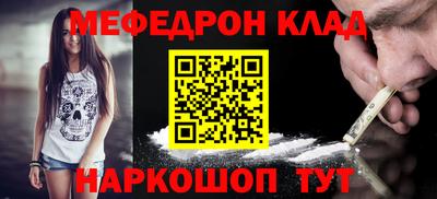 a pvp Славянск-на-Кубани