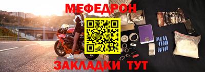 a pvp Славянск-на-Кубани