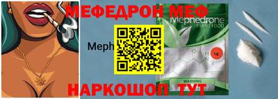 амф Сланцы