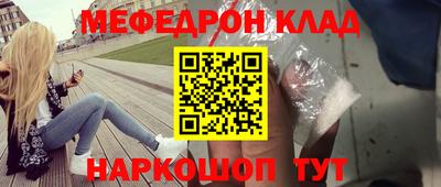 a pvp Славянск-на-Кубани
