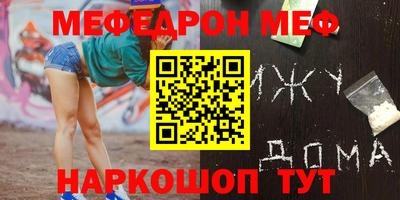 МДМА Славгород