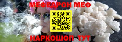 МДМА Славгород