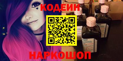 амф Сланцы