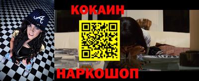 амф Сланцы