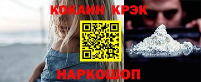 амф Сланцы