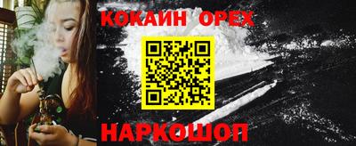 крисы Севастополь