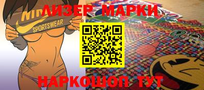 МДМА Славгород