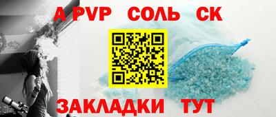 МДПВ Северобайкальск