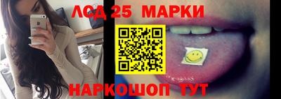 крисы Севастополь