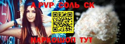 амф Сланцы