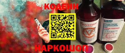 кокс Свободный
