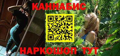 амф Сланцы