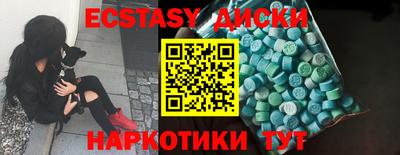 амф Сланцы