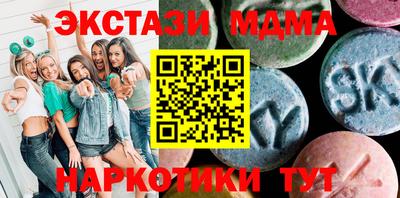 МДМА Славгород