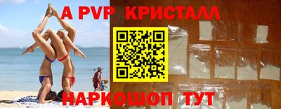 кокс Свободный