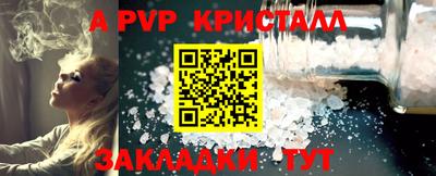 крисы Севастополь