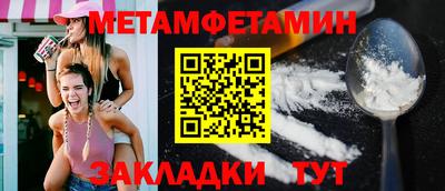 крисы Севастополь