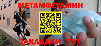 a pvp Славянск-на-Кубани