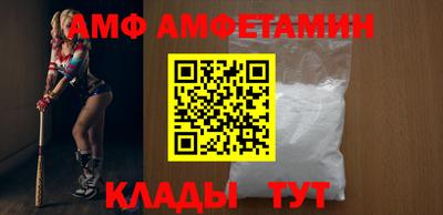 амф Сланцы