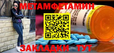 МДМА Славгород