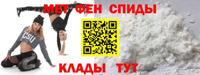 амф Сланцы