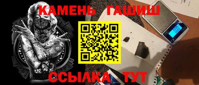 крисы Севастополь
